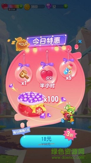 全民萌萌消賺錢 v6.00.585 安卓最新版 0