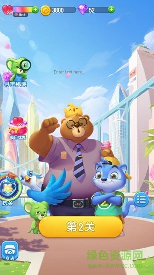 全民萌萌消紅包版下載