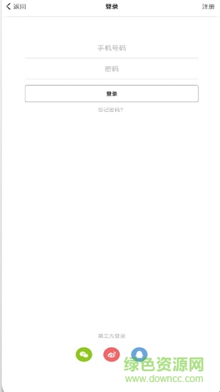 極度掃描會員 v1.10 安卓版 0