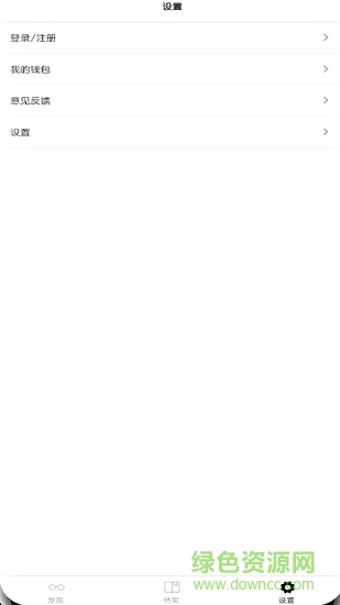 極度掃描會員 v1.10 安卓版 1