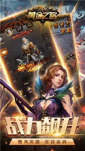 黃金之路果盤游戲 v1.0.0 安卓版 0