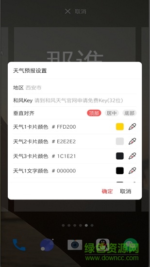 mo控件手機(jī)版