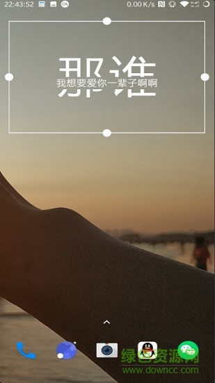 mo控件(mo widgets) v1.2.7 安卓版 1