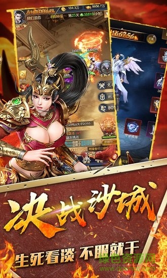 萬(wàn)界天尊變態(tài)福利版 v2.93 安卓版 0