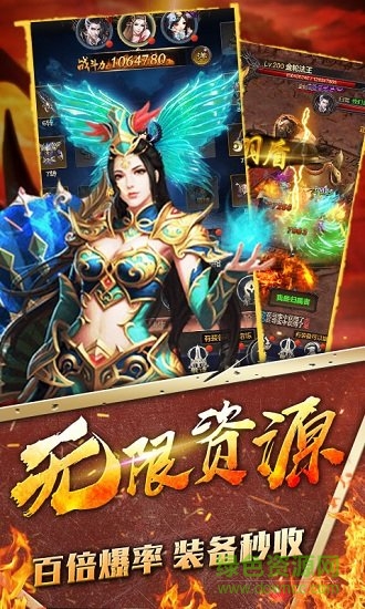 萬(wàn)界天尊變態(tài)福利版 v2.93 安卓版 1