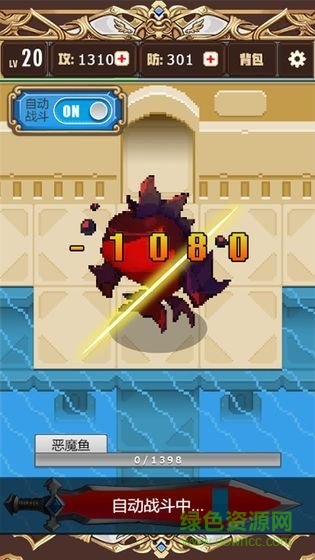 勇者變強靠公主內(nèi)購 v1.3 安卓版 1