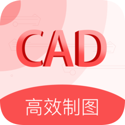 cad快速看圖制圖app