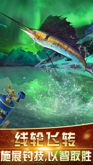 咕咚釣魚 v1.0.1 安卓版 1