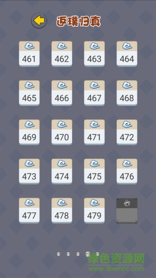 成語接龍大闖關(guān)無限金幣版 v9.1 安卓版 1