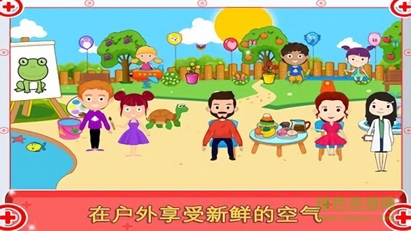 迷你小鎮(zhèn)醫(yī)生游戲 v6.3.1 安卓版 1