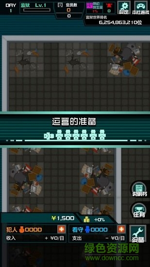 監(jiān)獄365游戲(監(jiān)獄的365天) v1.0.4 安卓版 0