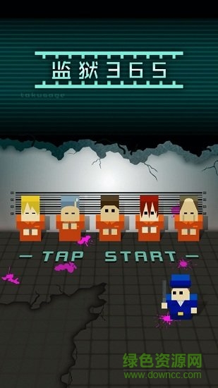 監(jiān)獄365游戲(監(jiān)獄的365天) v1.0.4 安卓版 1