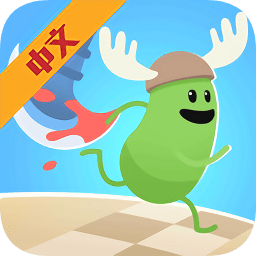 蠢蠢的死法5沖刺