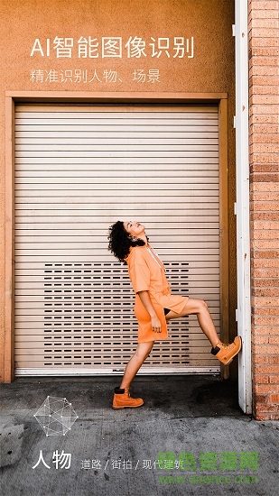 kada咔噠p圖軟件 v1.6.9 安卓版 0