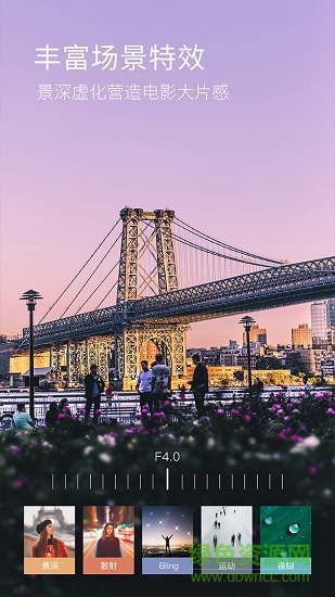 kada安卓版 咔噠修圖