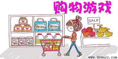 模擬購物游戲大全下載-女生購物游戲修改版-芭比購物游戲無限金幣版