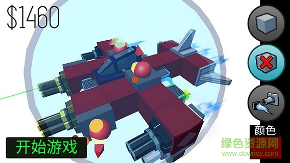 飛機(jī)制造者無(wú)限金幣版下載