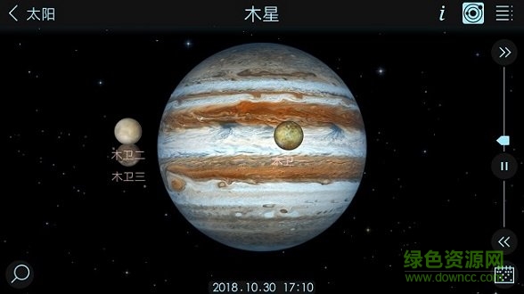 宇宙模擬器真實版 v1.2.1 安卓版 2