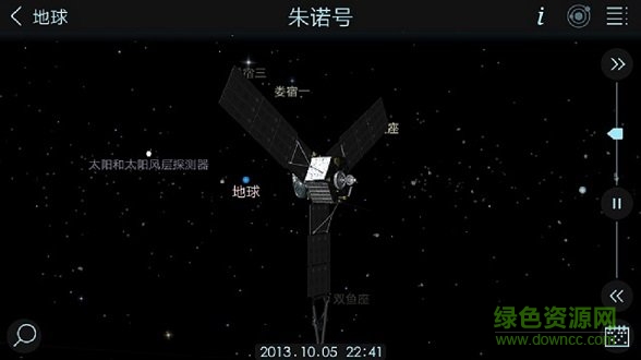 宇宙模擬器真實版 v1.2.1 安卓版 1