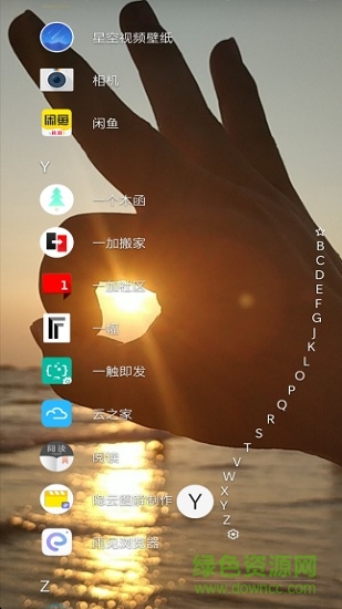 niagara launcher官網(wǎng)下載