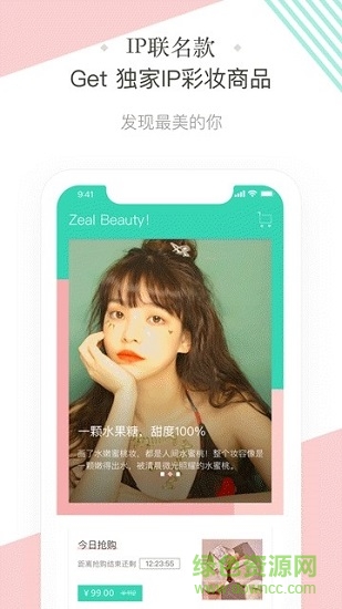 斬顏 v1.0.0 安卓版 0