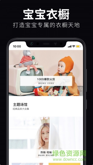 批發(fā)狗童裝 v1.0.0 安卓版 0
