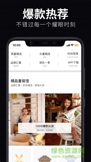 批發(fā)狗童裝app 批發(fā)狗