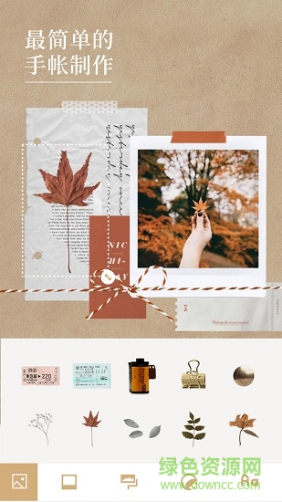 nichi日常app v1.7.0.1 最新版 0