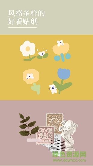 nichi日常app v1.7.0.1 最新版 2