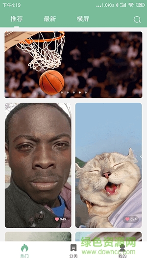 壁纸喵 壁纸喵app下载