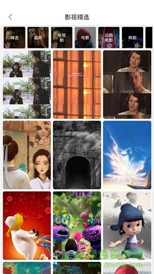 壁紙制作軟件app v1.0.0 安卓版 0