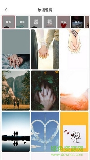 壁紙制作 壁紙制作下載