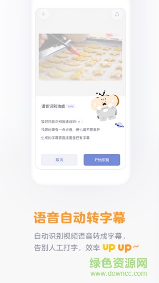 面包視頻app v1.0.0 安卓版 1