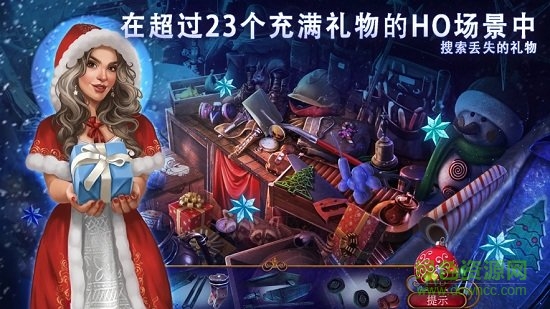 耶魯節(jié)傳說免付費 v1.0 安卓版 0