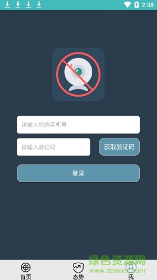 幸運(yùn)攝像頭檢測(cè) 幸運(yùn)攝像頭檢測(cè)軟件