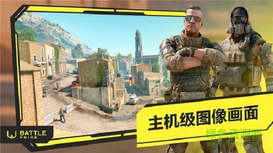 黃金戰(zhàn)斗官方版Battle Prime v2.0.4 安卓中文版 0