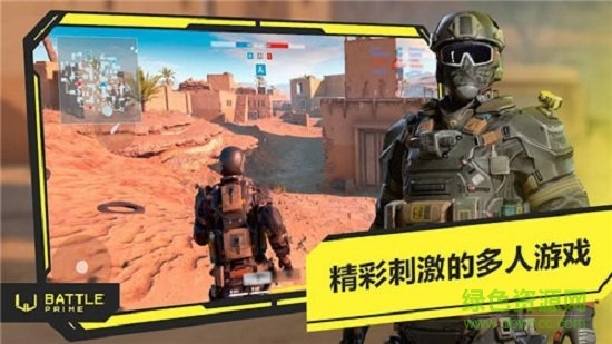 黃金戰(zhàn)斗官方版Battle Prime v2.0.4 安卓中文版 1