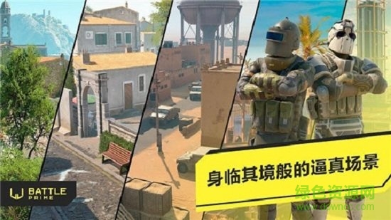 黃金戰(zhàn)斗最新版手游下載