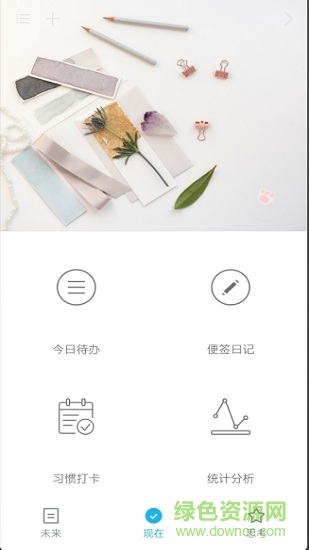 簡約時間 簡約時間手機版