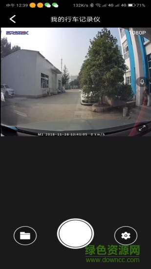 鷹銳視行車記錄儀手機(jī)版 鷹銳視行車記錄儀app
