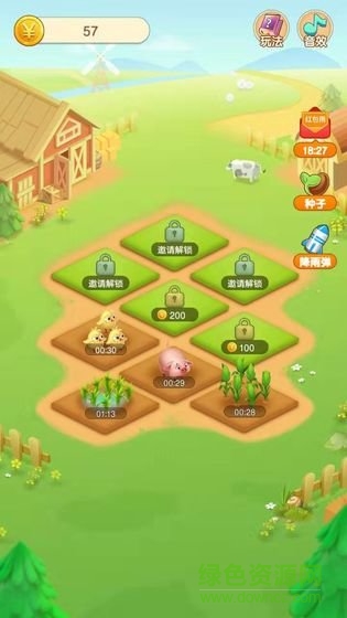種菜大亨賺錢(qián)app v3.3.00 安卓版 0