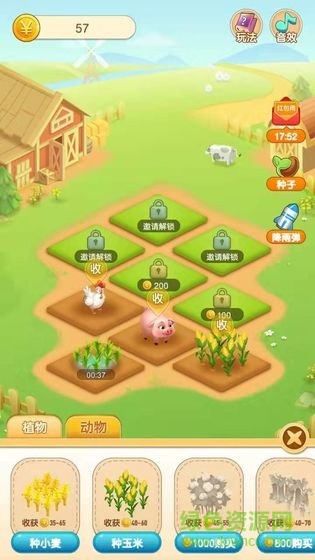 種菜大亨賺錢(qián)app 種菜大亨紅包最新版下載