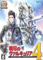 戰(zhàn)場(chǎng)女武神4中文