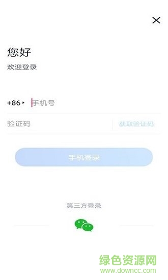 速豐快訊 v1.0.3 安卓版 0