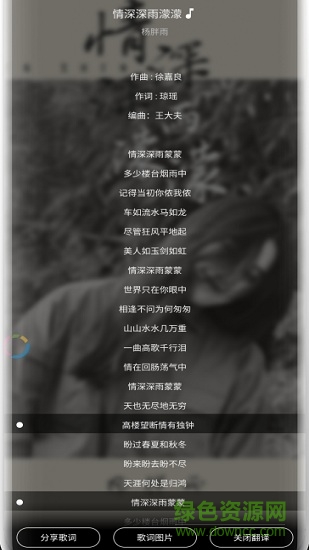 某句最新版 某句安卓版