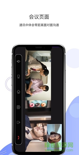 聯(lián)通云視頻智享版