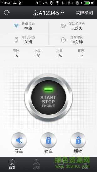 人与车联马自达尊享版 人与车联尊享版