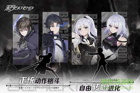 黑月extend測(cè)試服 v0.5.52 安卓版 0