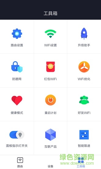 MI WIFI手機(jī)版 v5.9.1 安卓版 0
