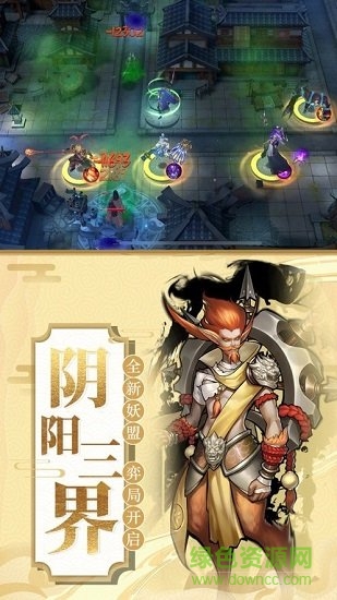 长安异闻录 长安异闻录游戏下载